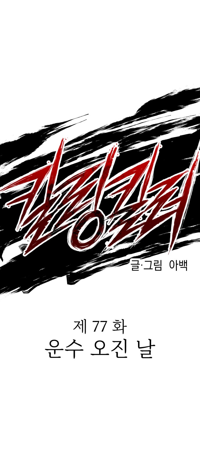 6 페이지