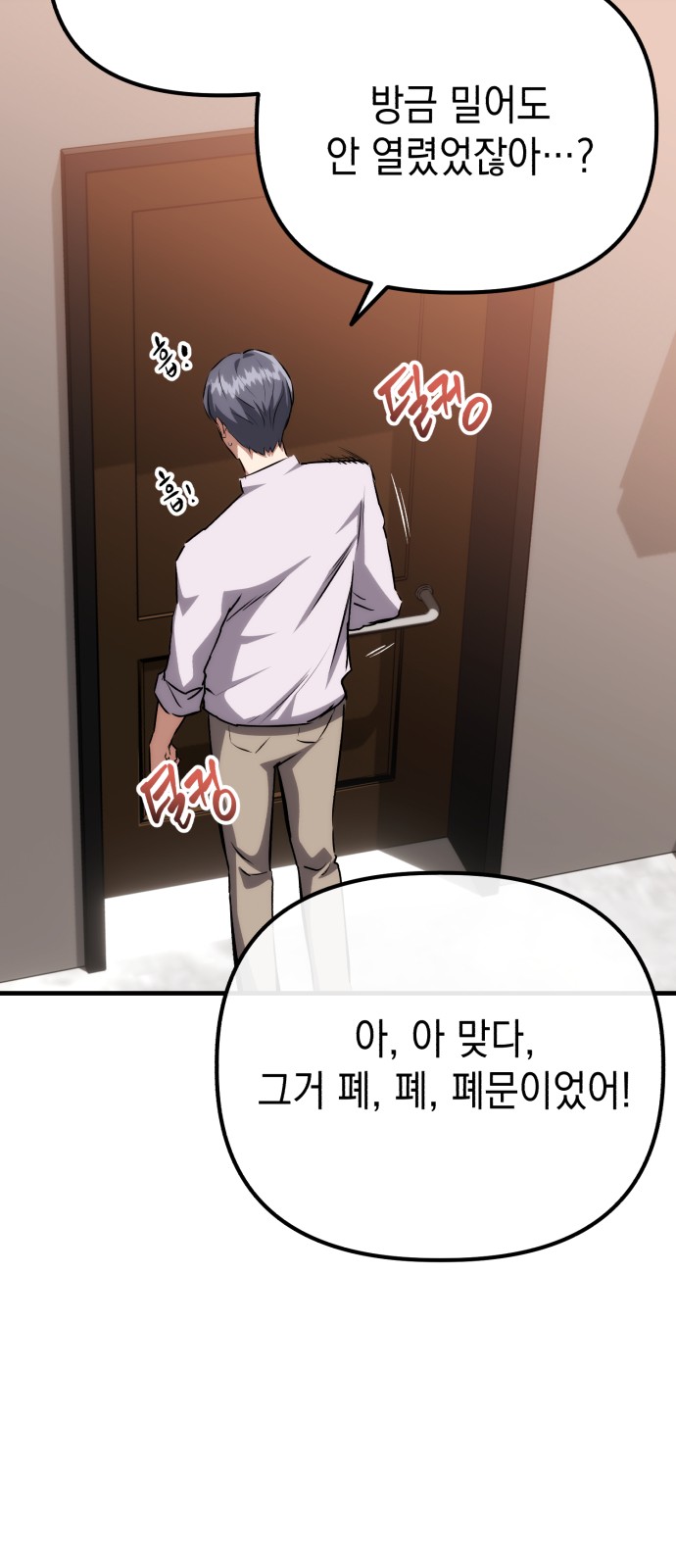 60 페이지
