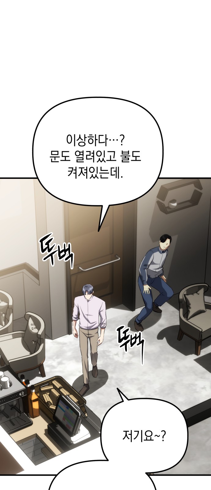 7 페이지