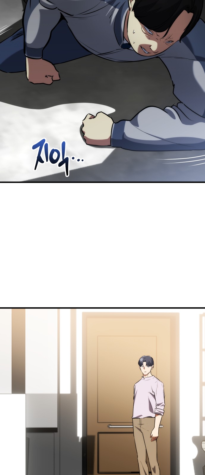 70 페이지