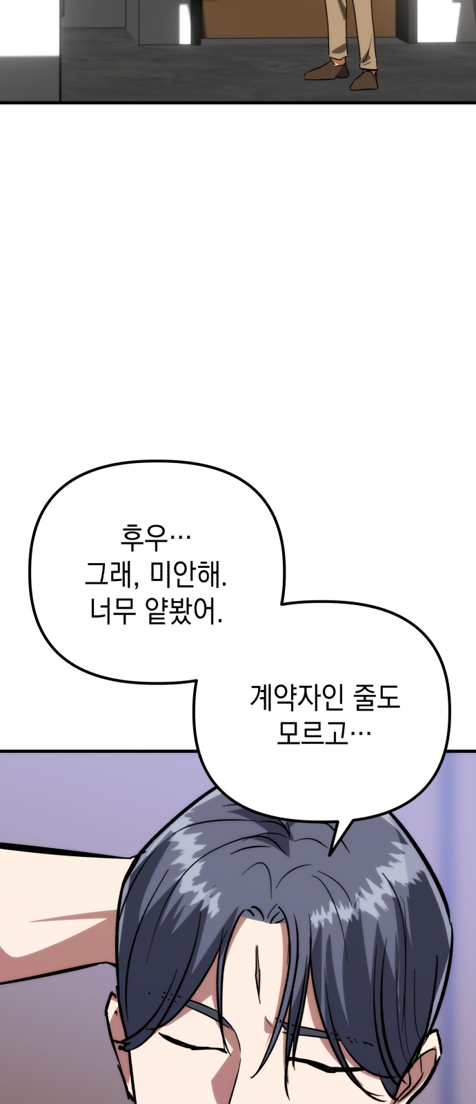 71 페이지