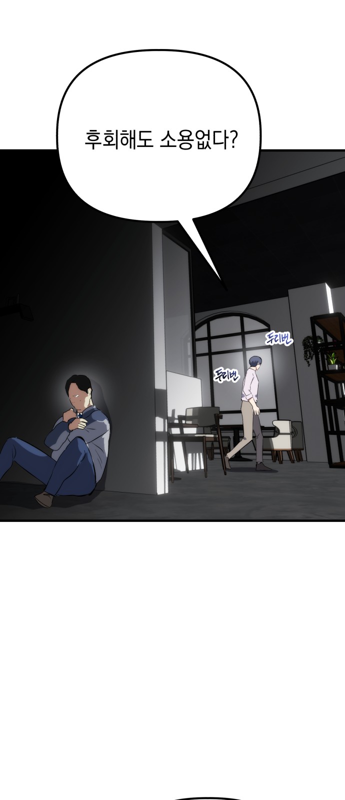 78 페이지