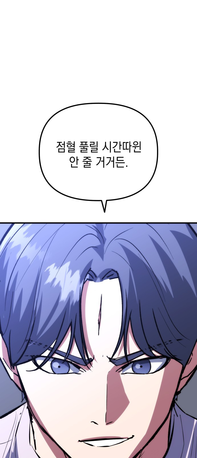 81 페이지