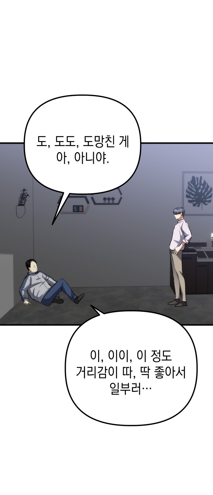 18 페이지