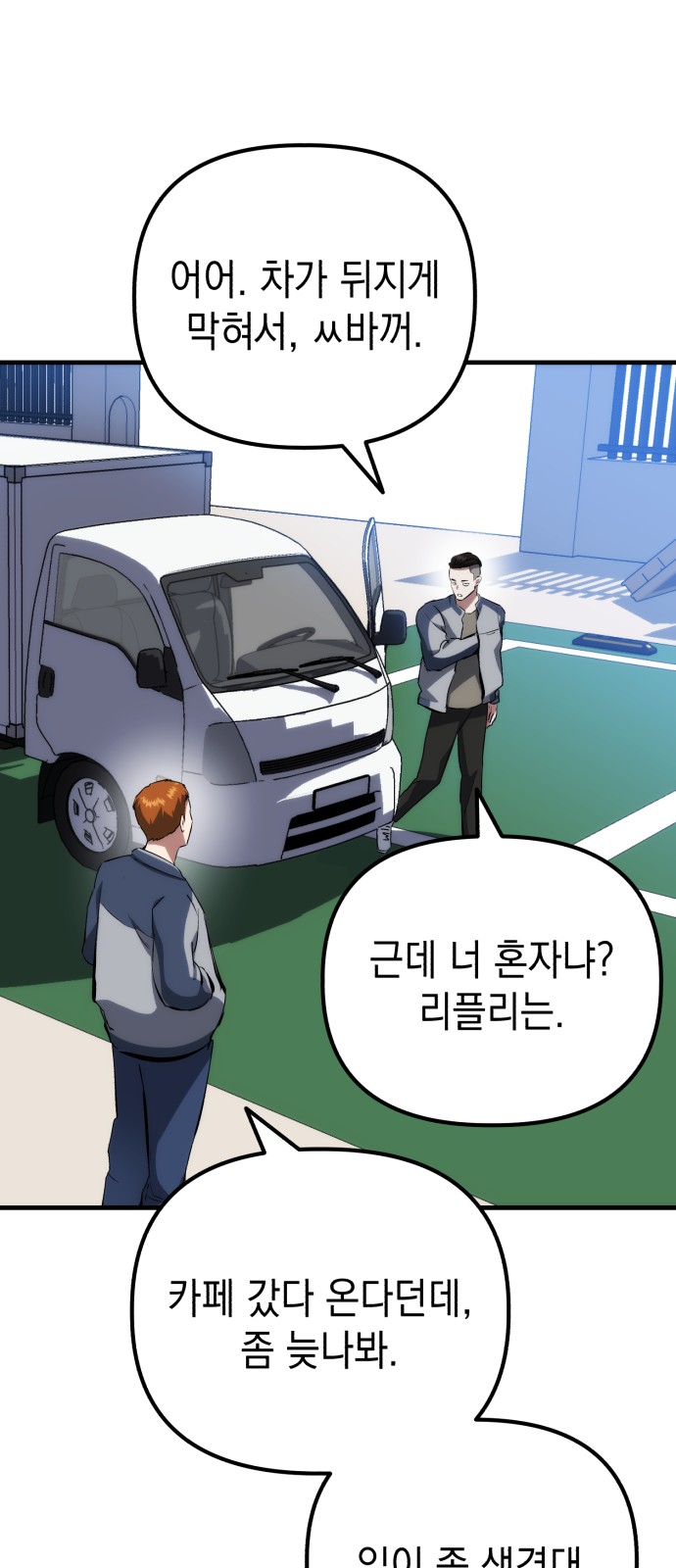 23 페이지