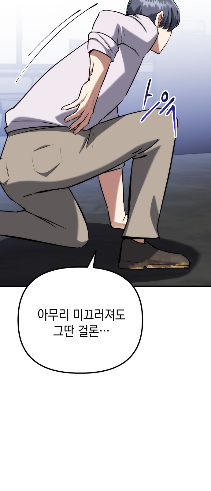 54 페이지