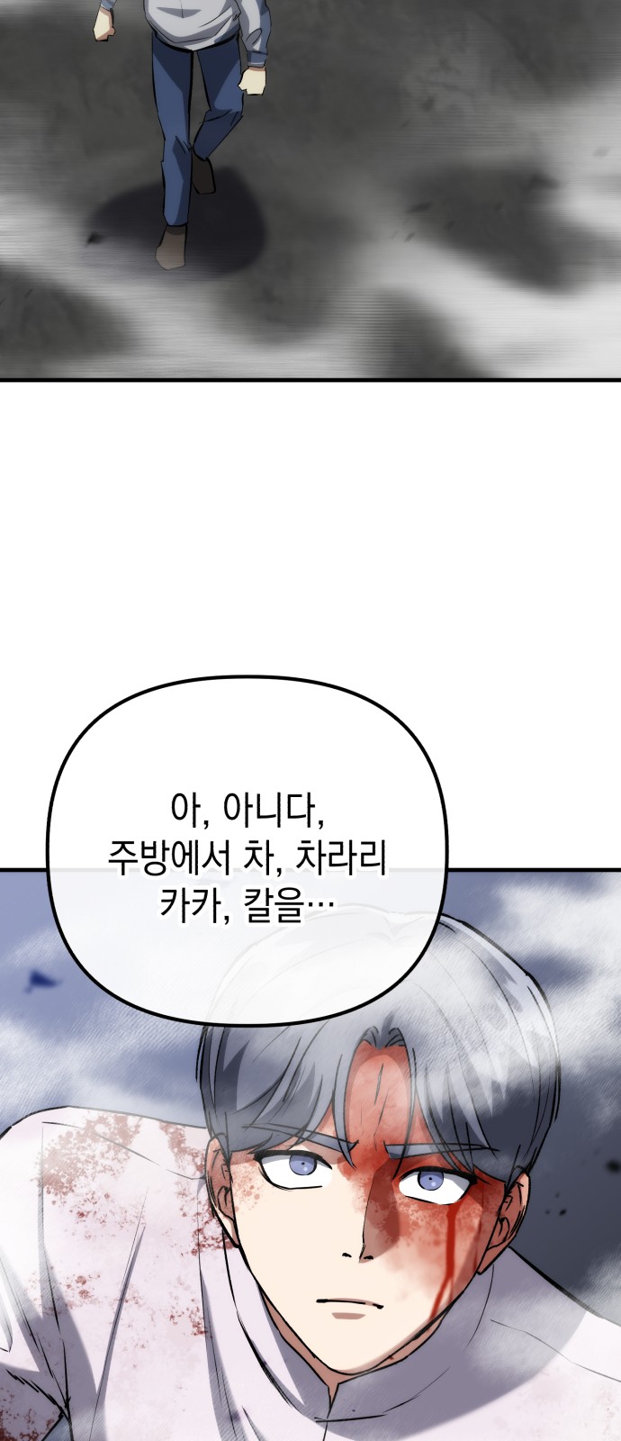 68 페이지
