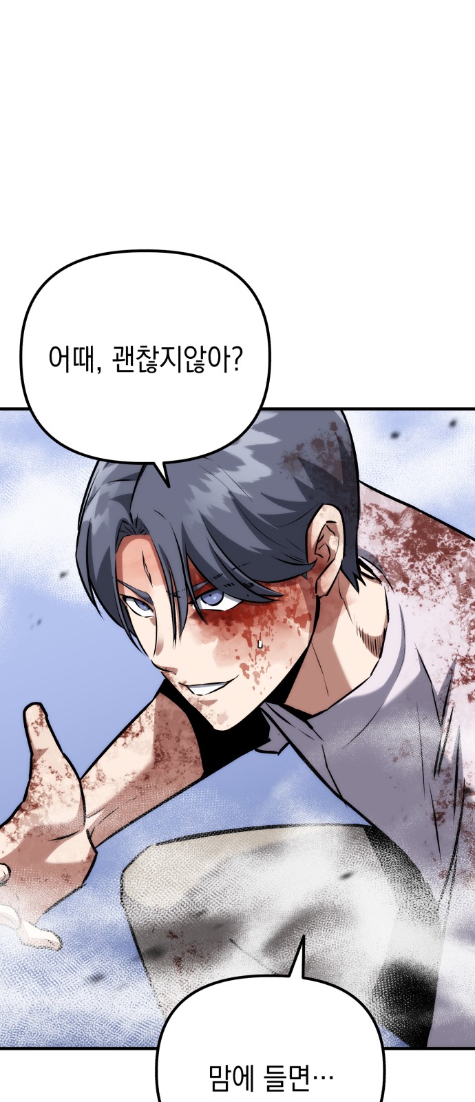 73 페이지