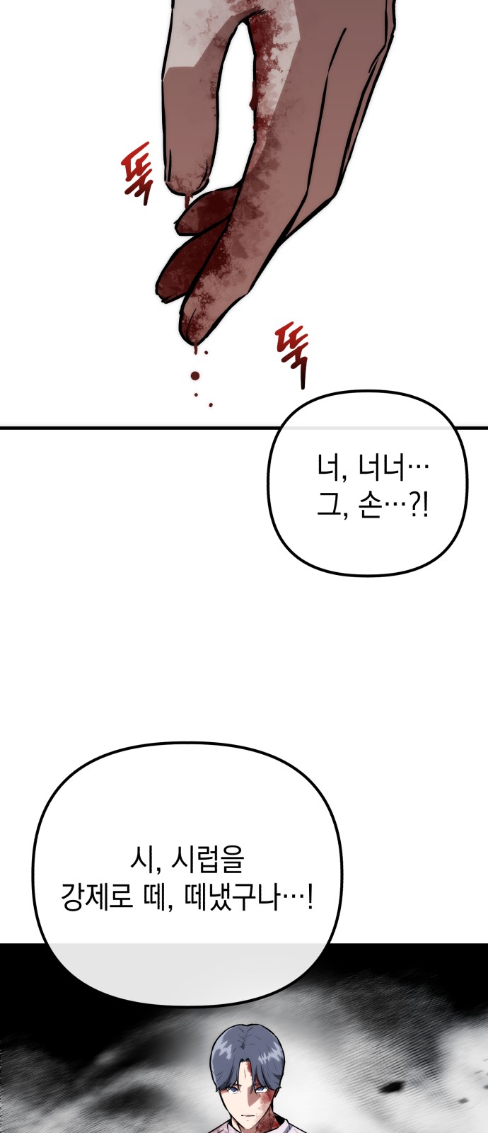 83 페이지