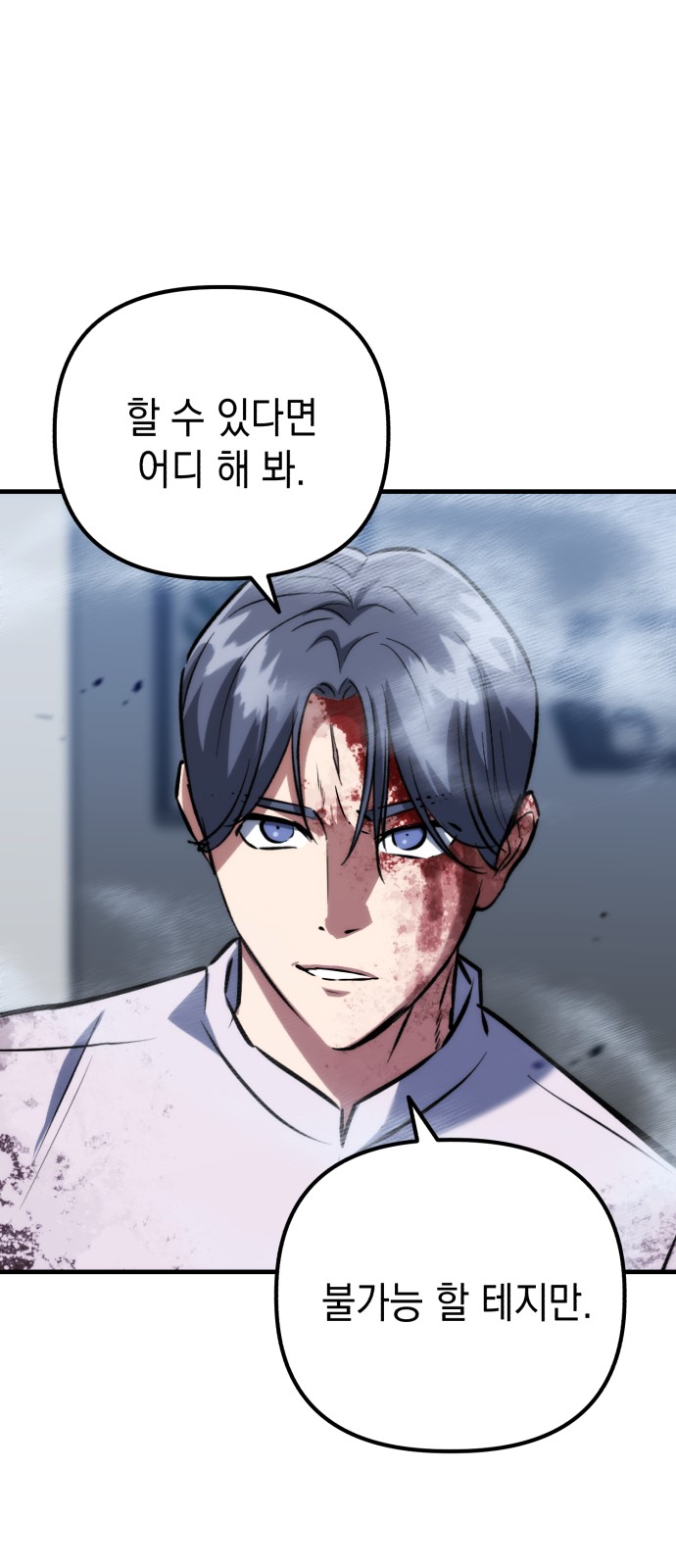 86 페이지