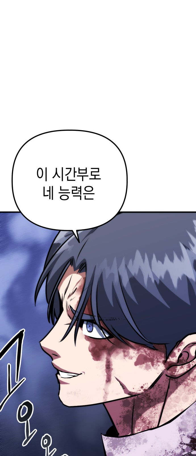 88 페이지