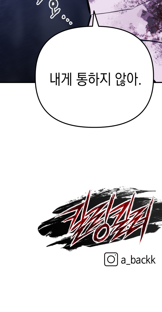 89 페이지