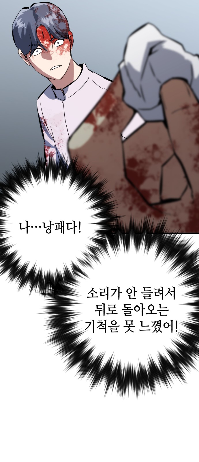 58 페이지