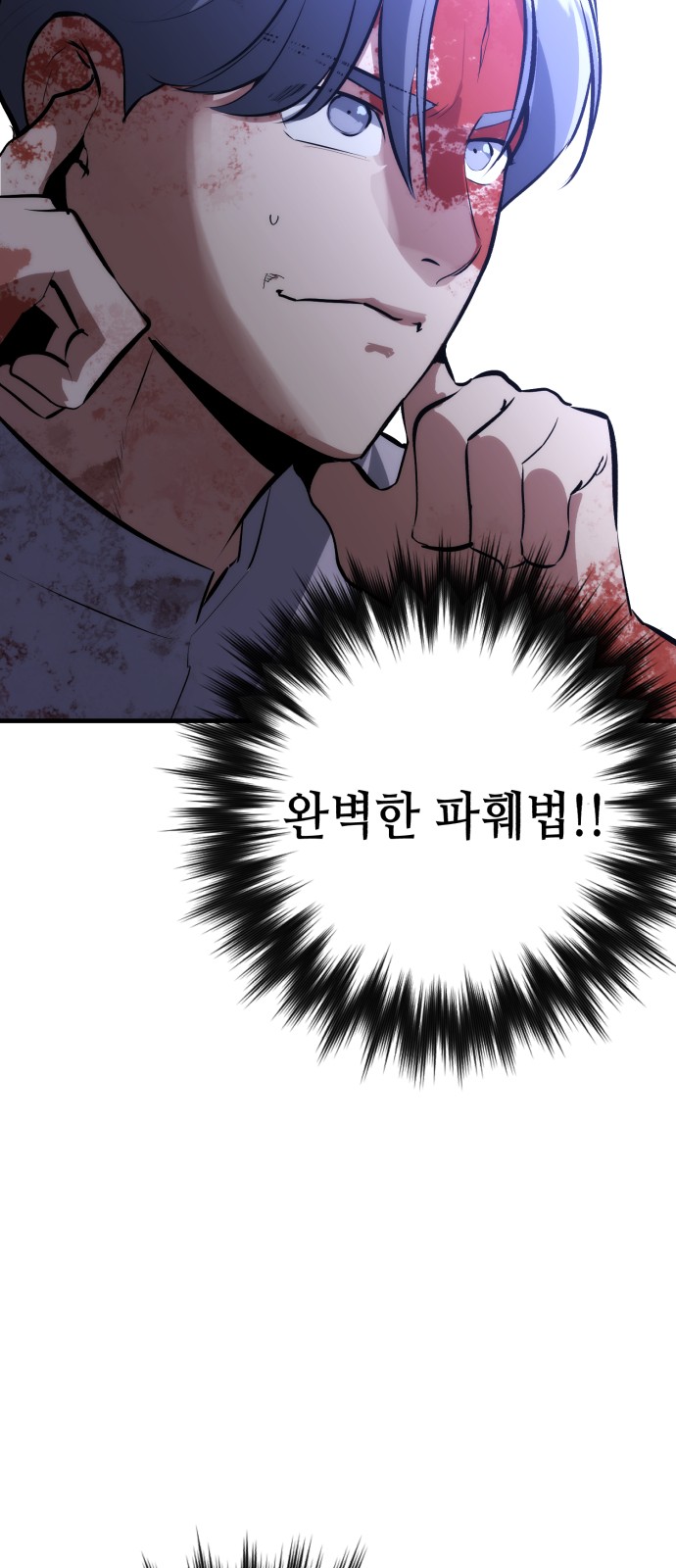 69 페이지