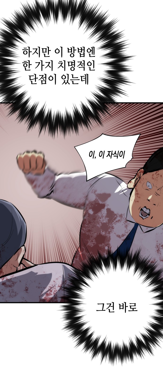 70 페이지