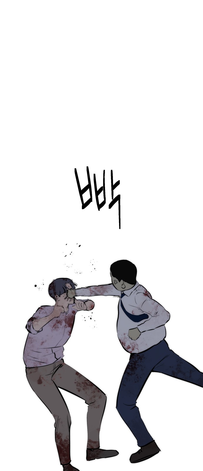 71 페이지