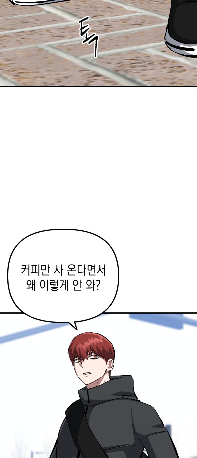 74 페이지