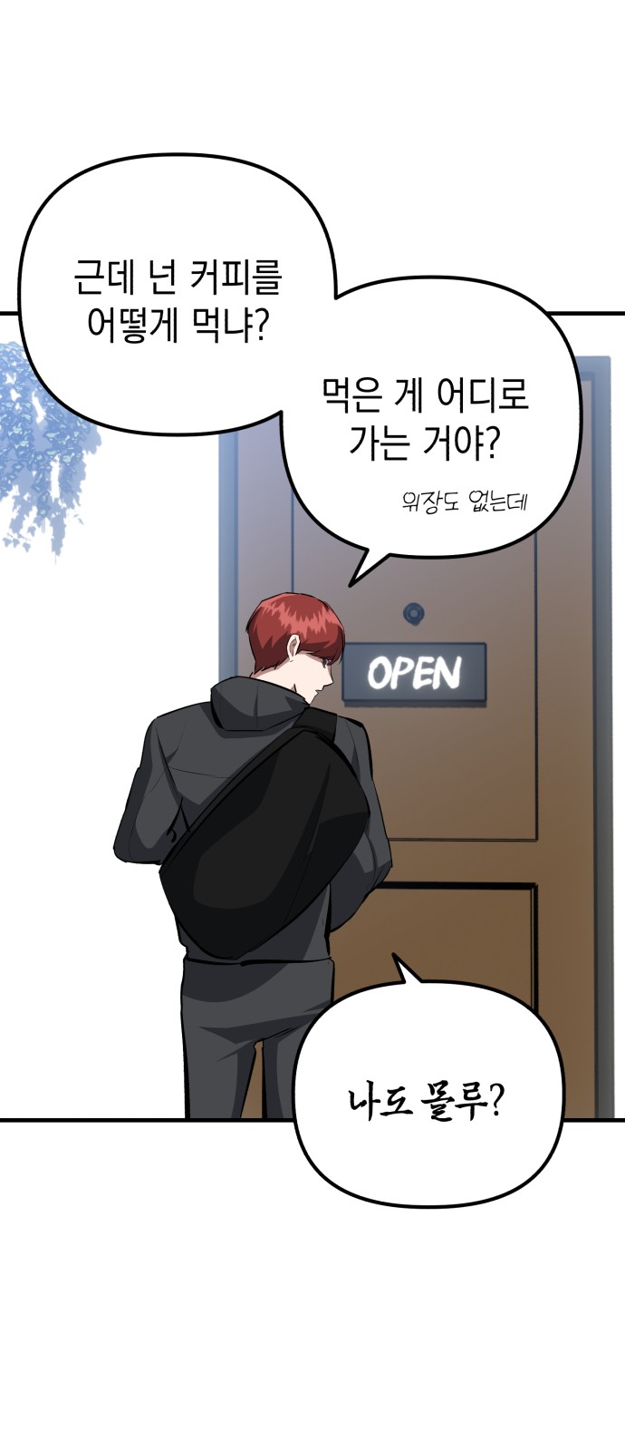 77 페이지
