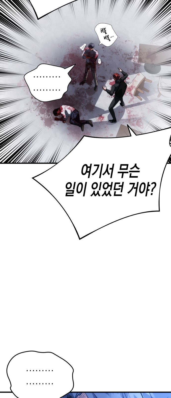 81 페이지