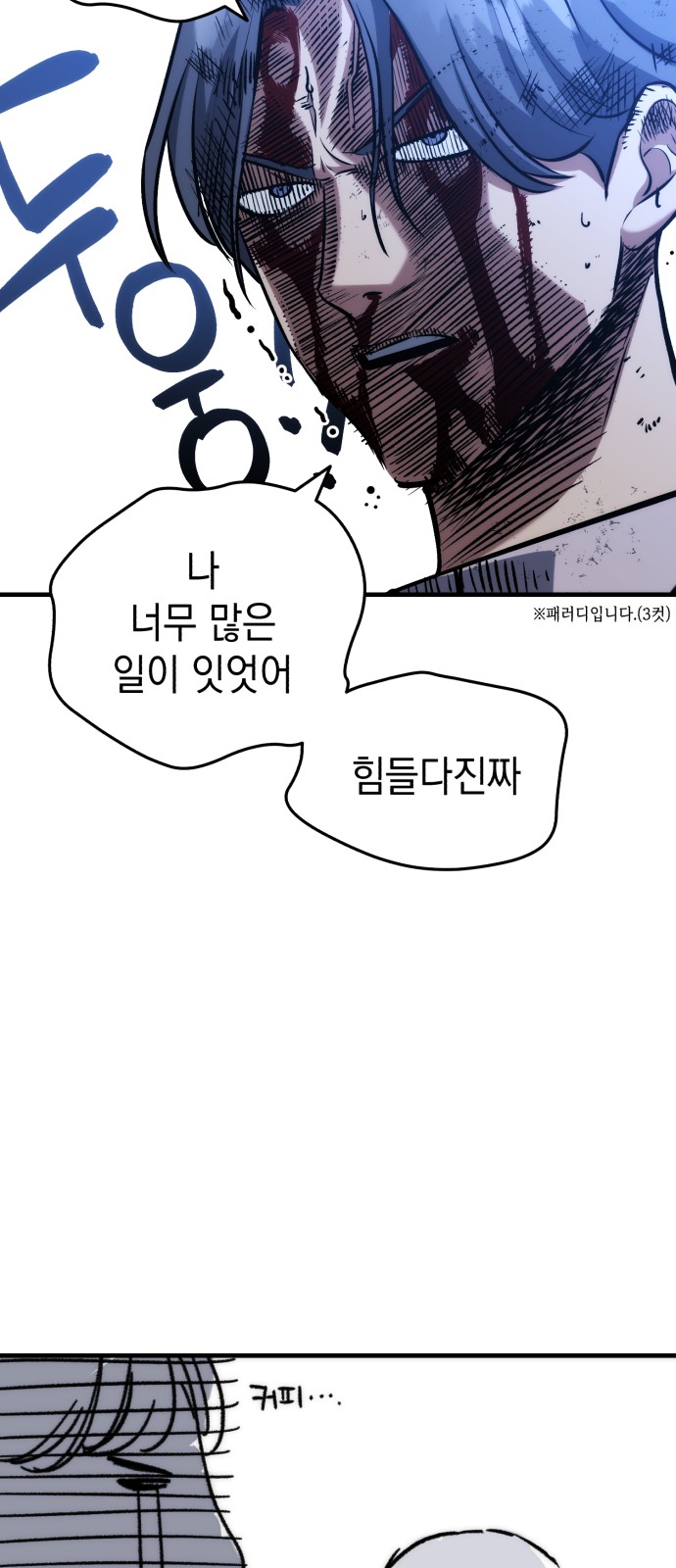 82 페이지