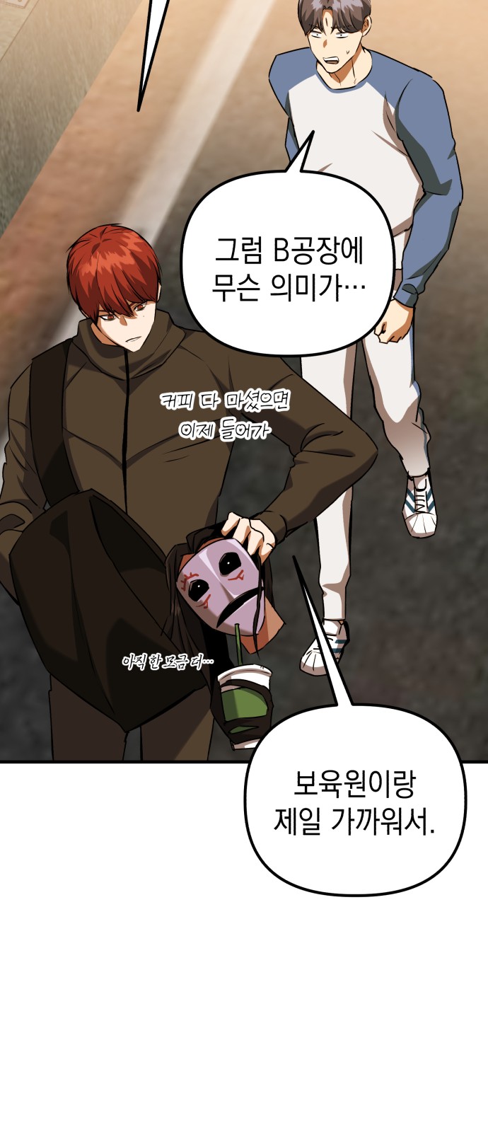 22 페이지