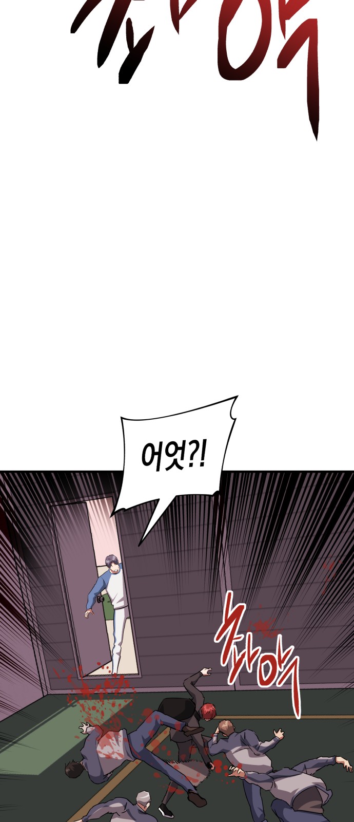 38 페이지