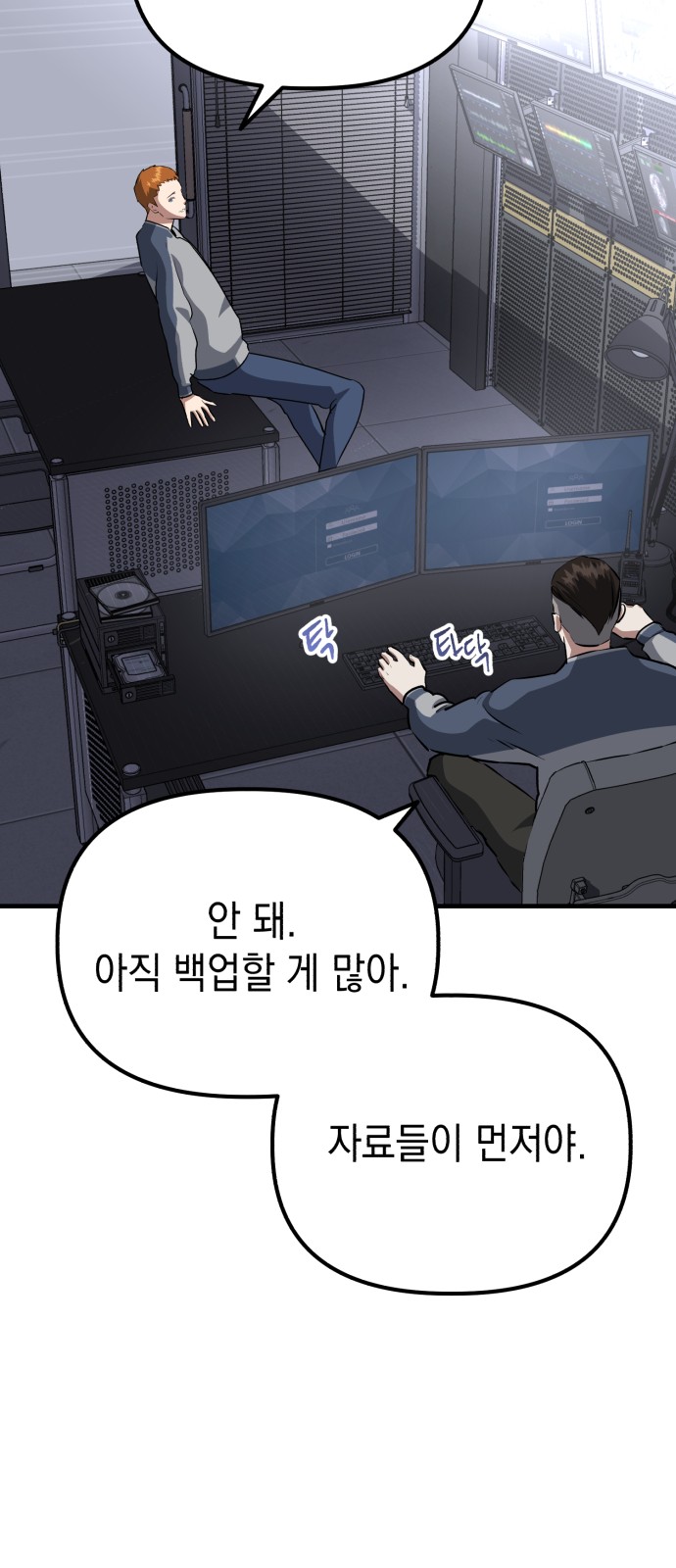 45 페이지