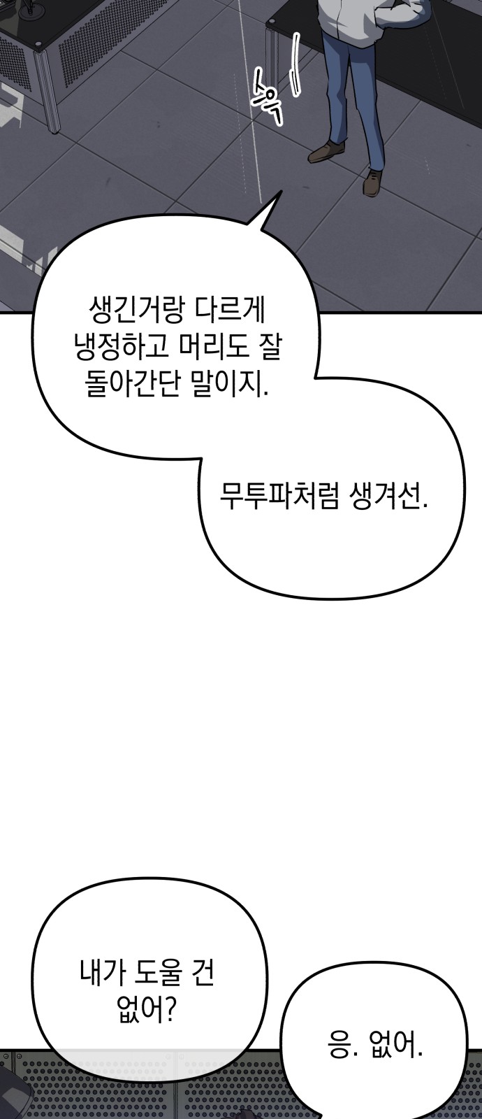 50 페이지