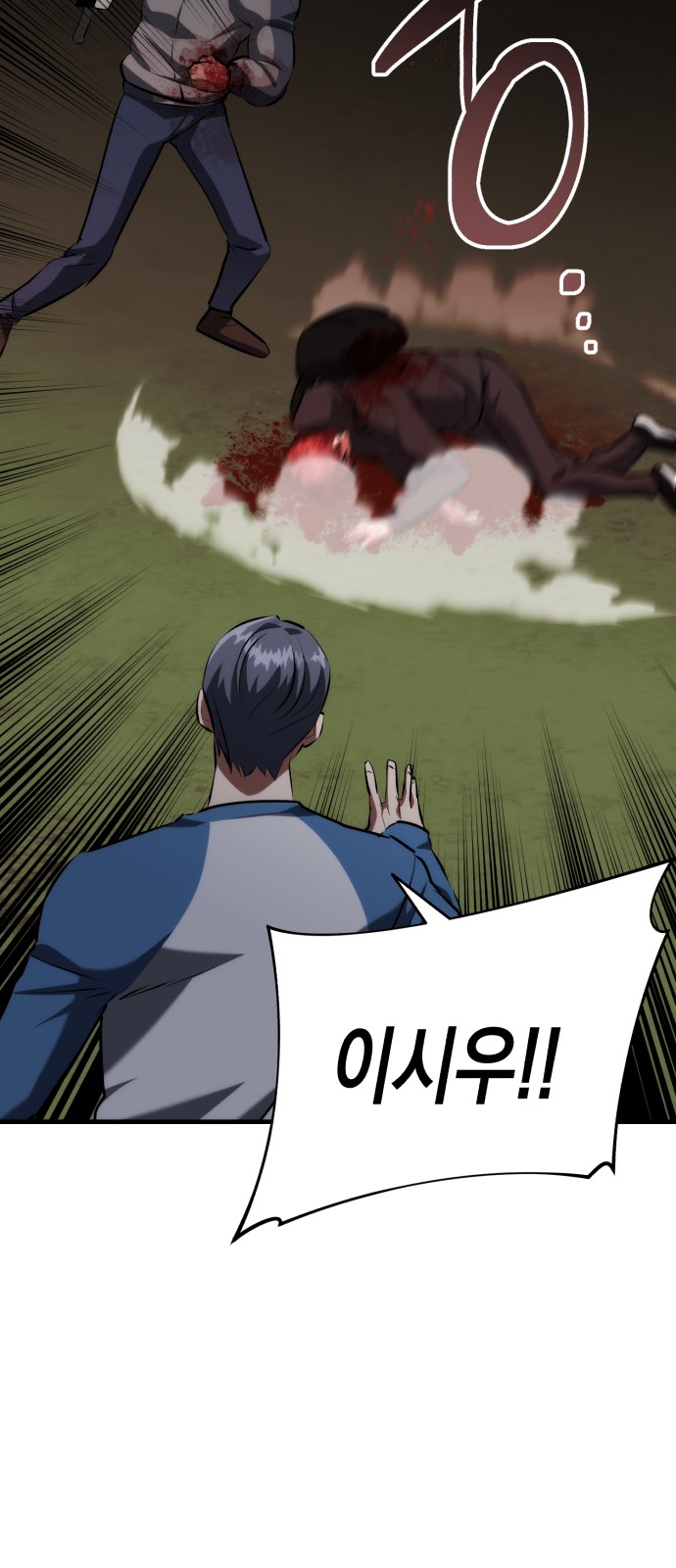 25 페이지