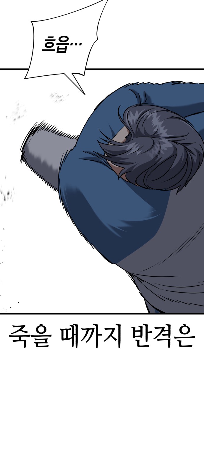 36 페이지