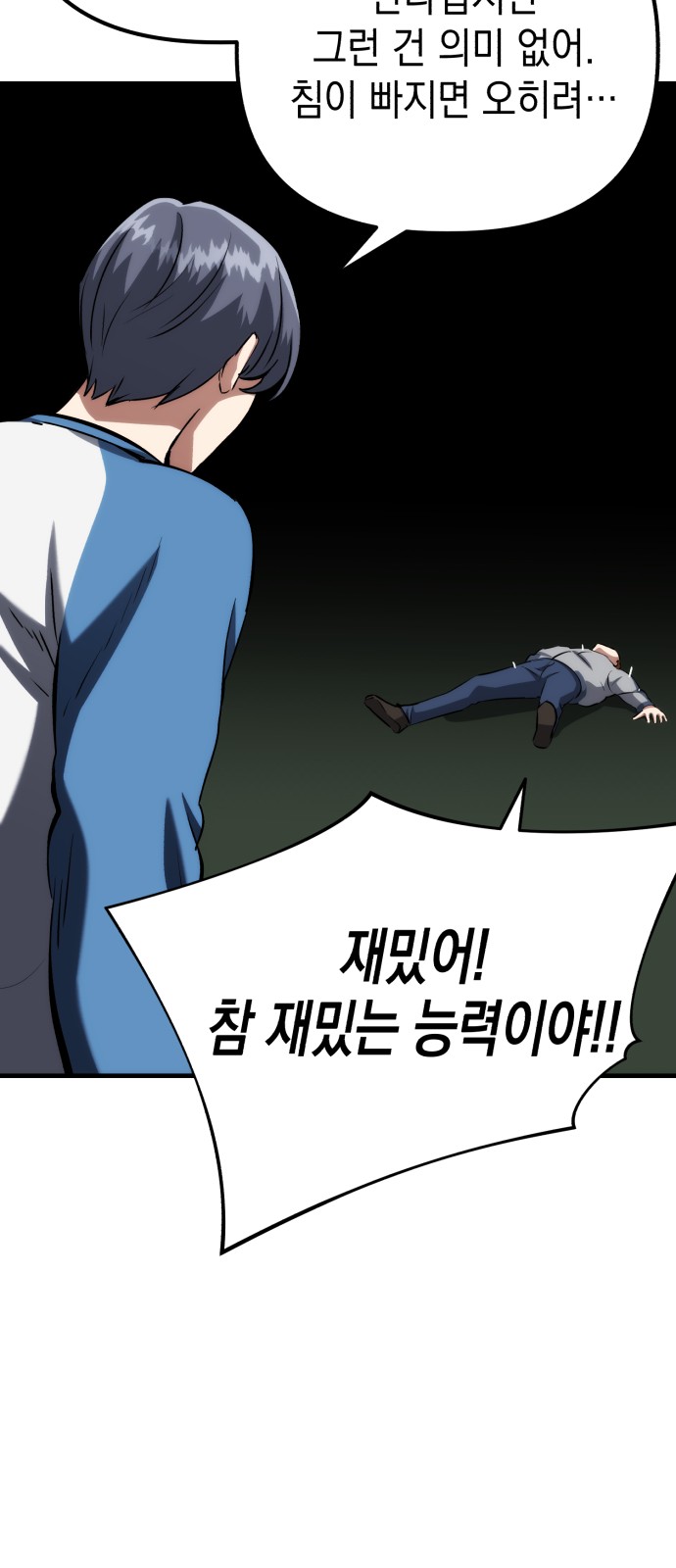 42 페이지