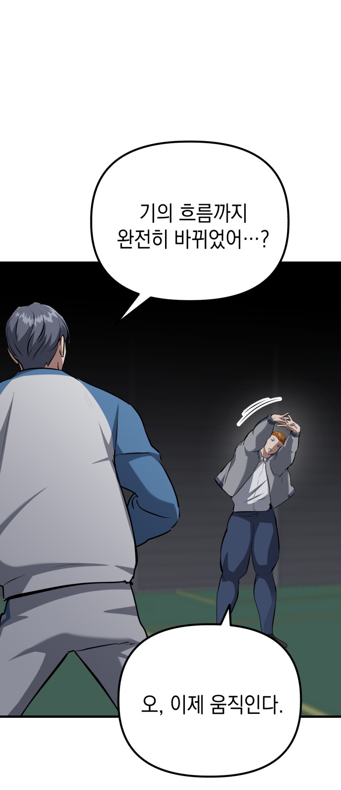 47 페이지