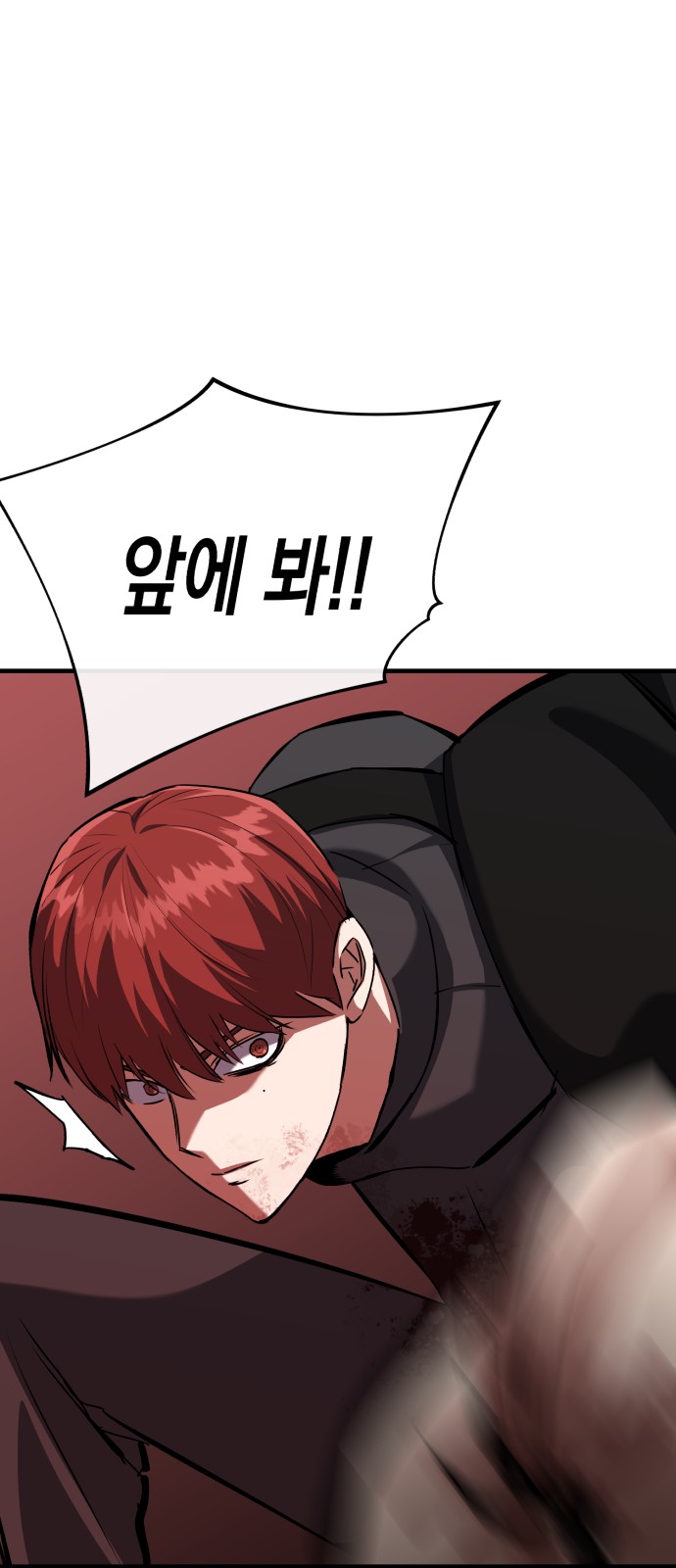 60 페이지