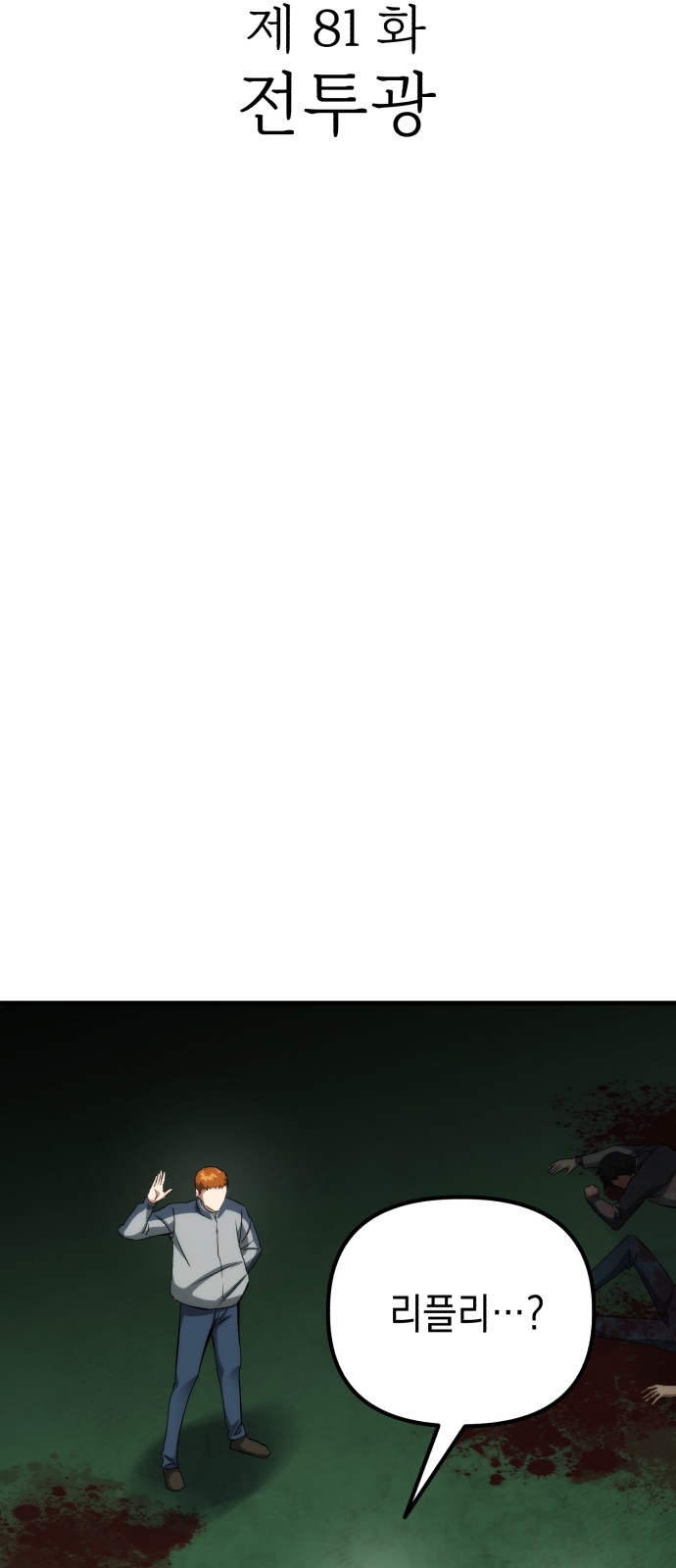 8 페이지