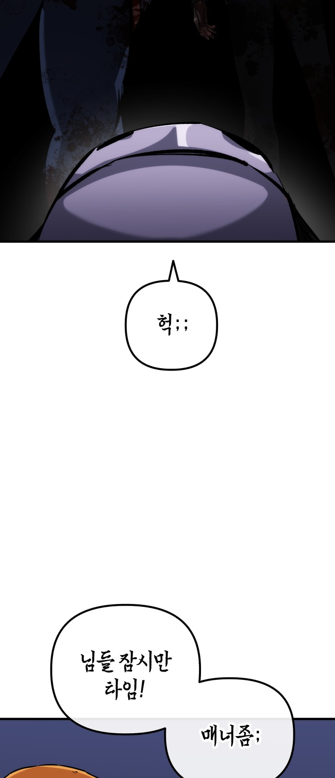 51 페이지