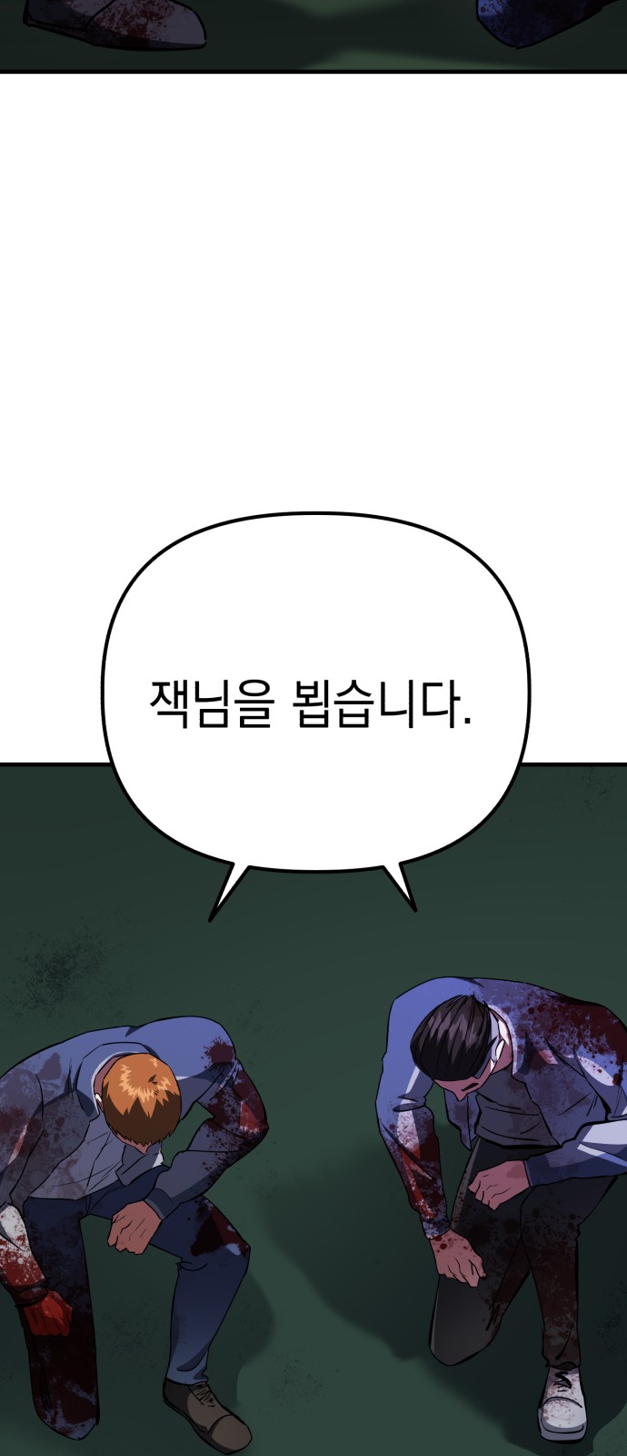 54 페이지