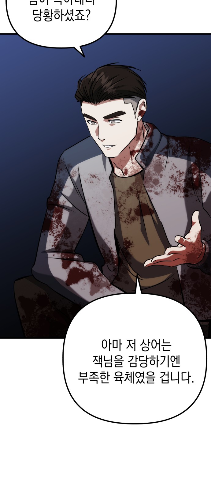 58 페이지