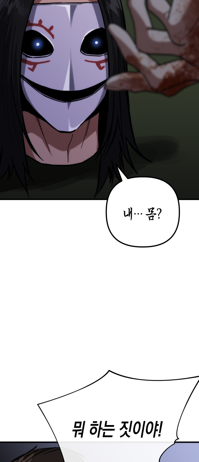 62 페이지