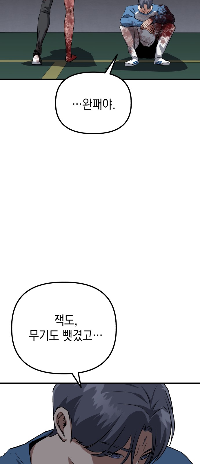 14 페이지