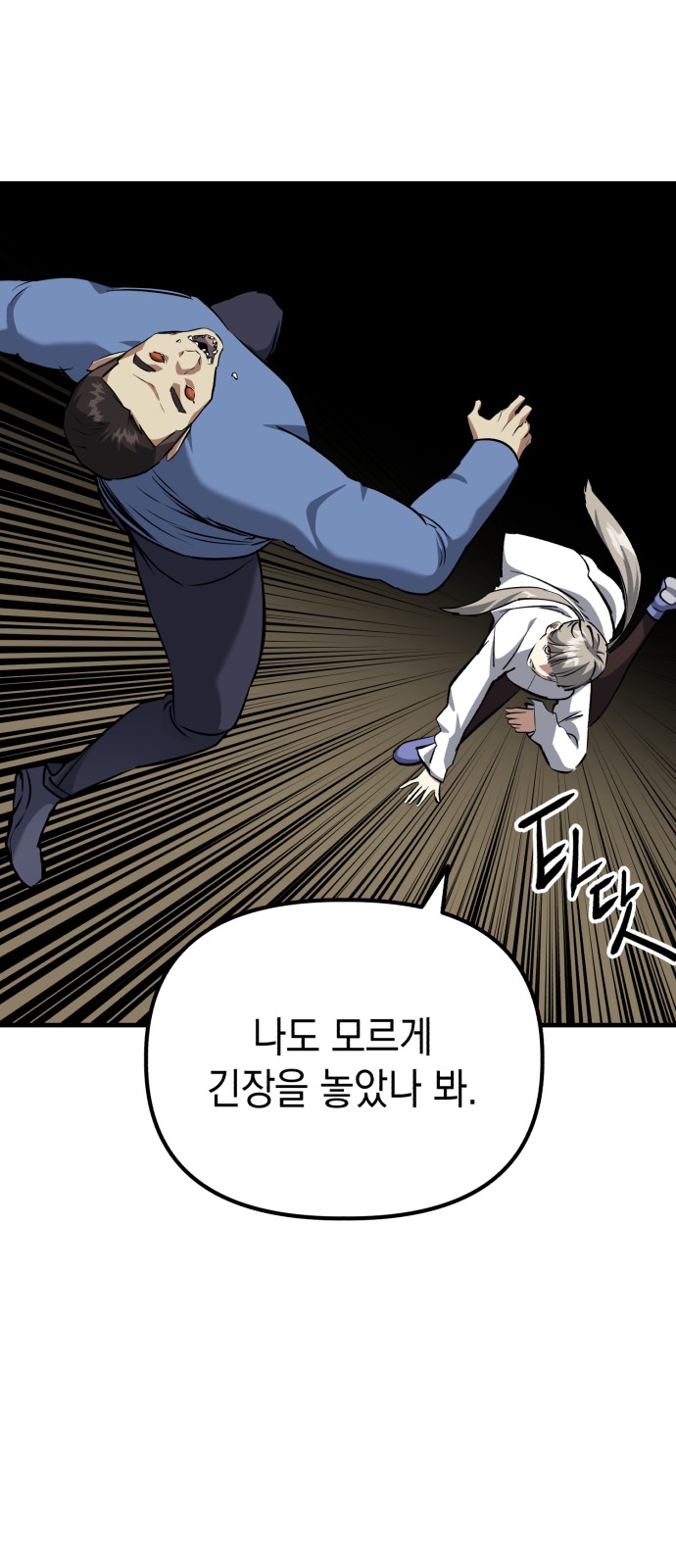39 페이지