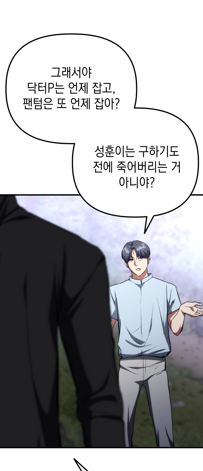 27 페이지