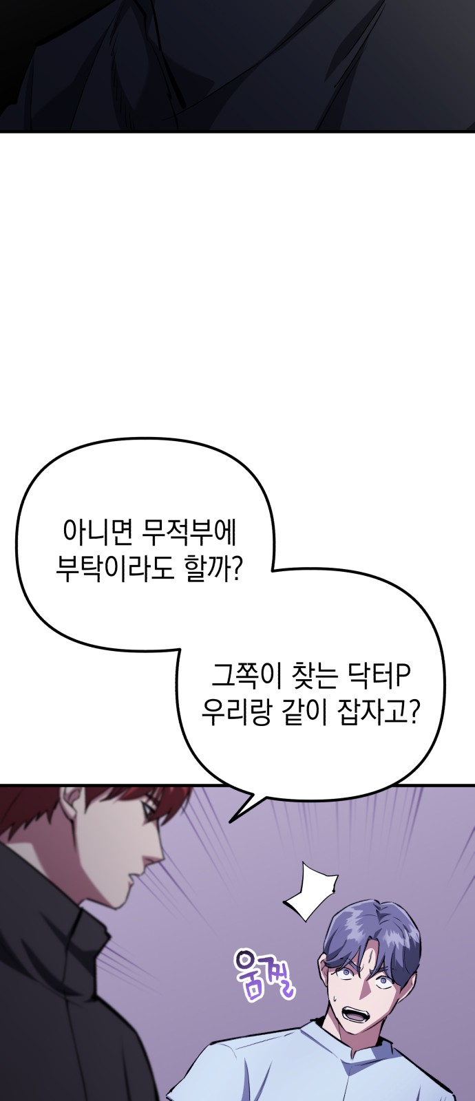 29 페이지