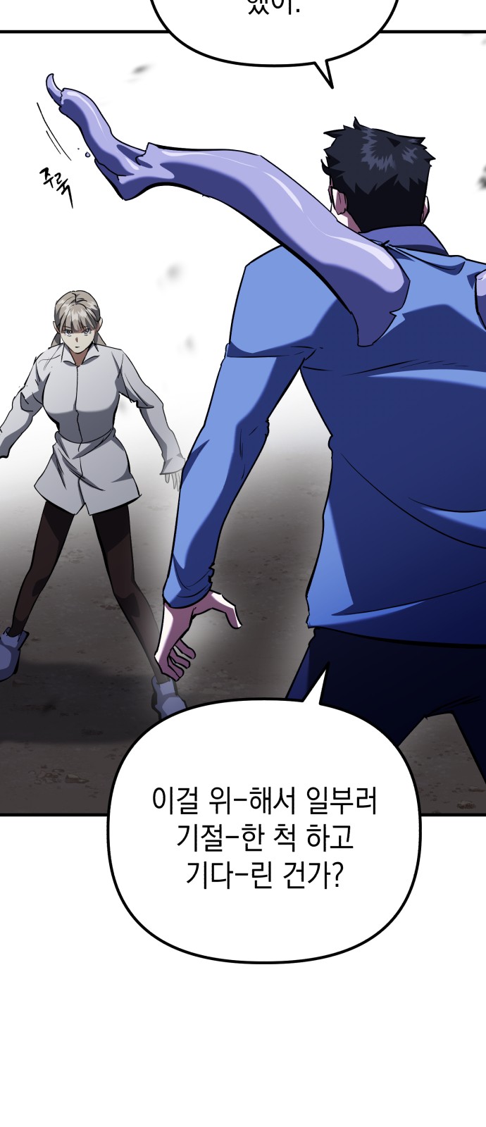 47 페이지
