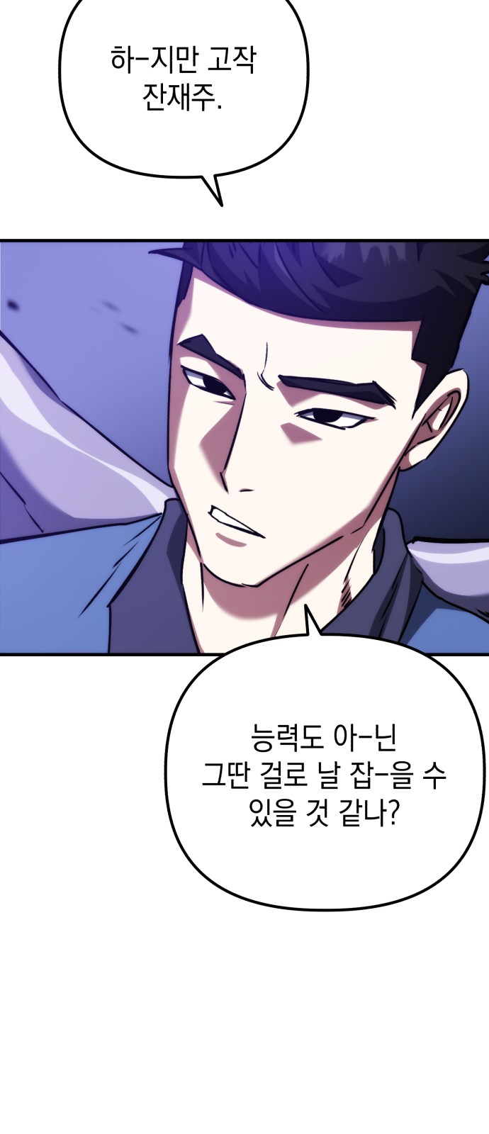 51 페이지