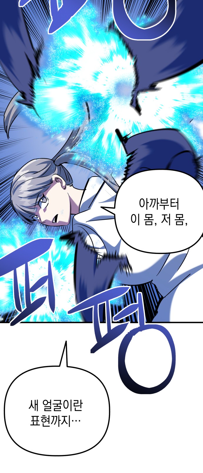 56 페이지