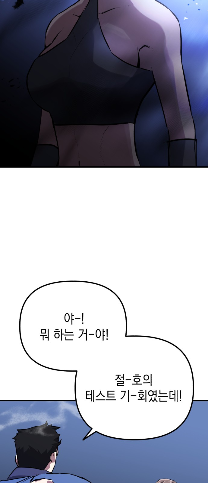 69 페이지