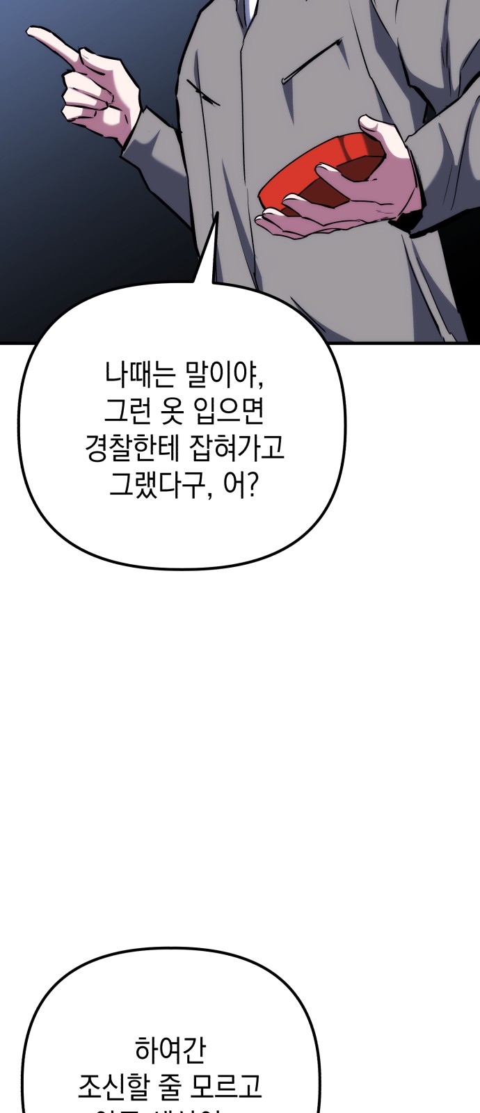 22 페이지