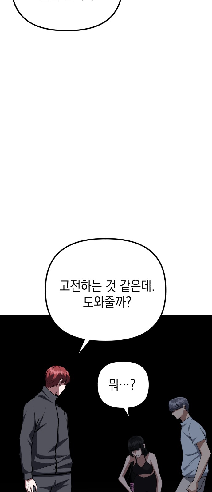 34 페이지