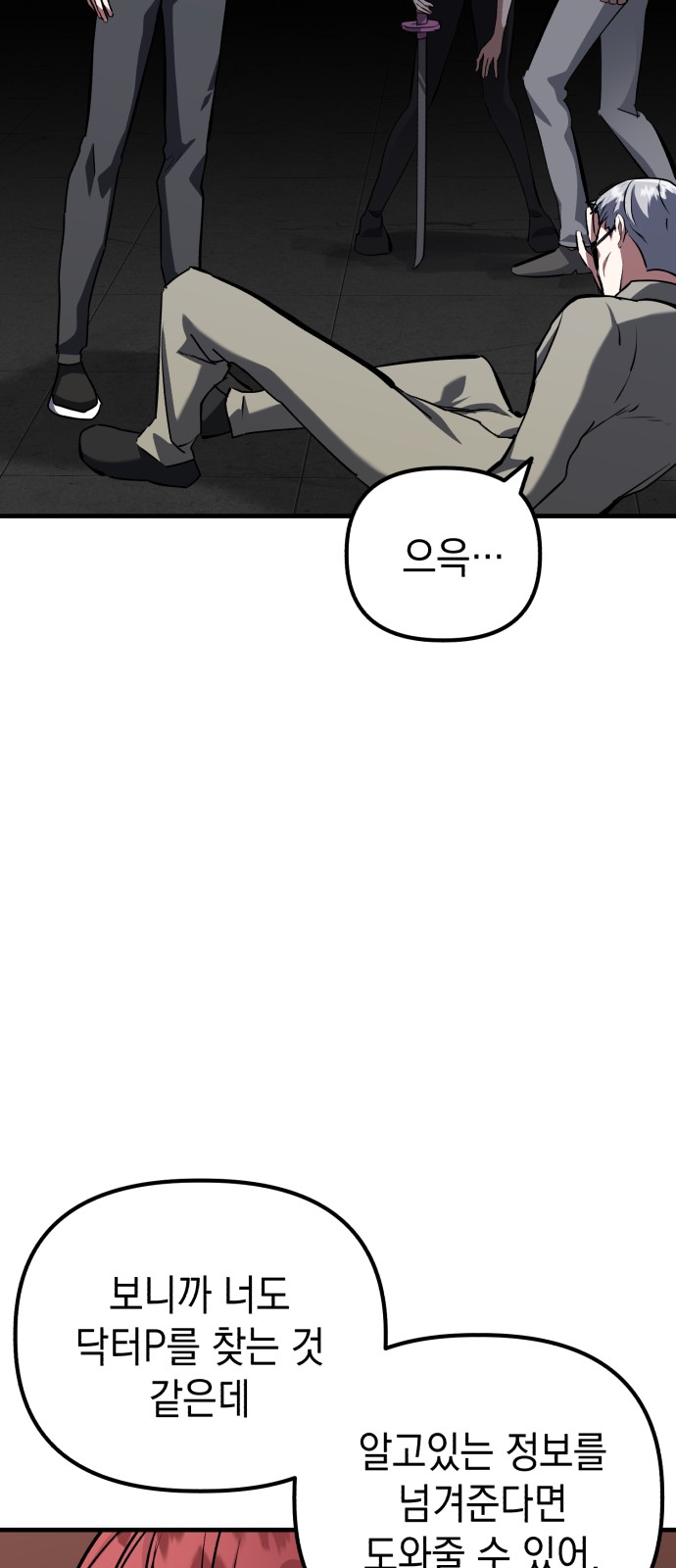 35 페이지
