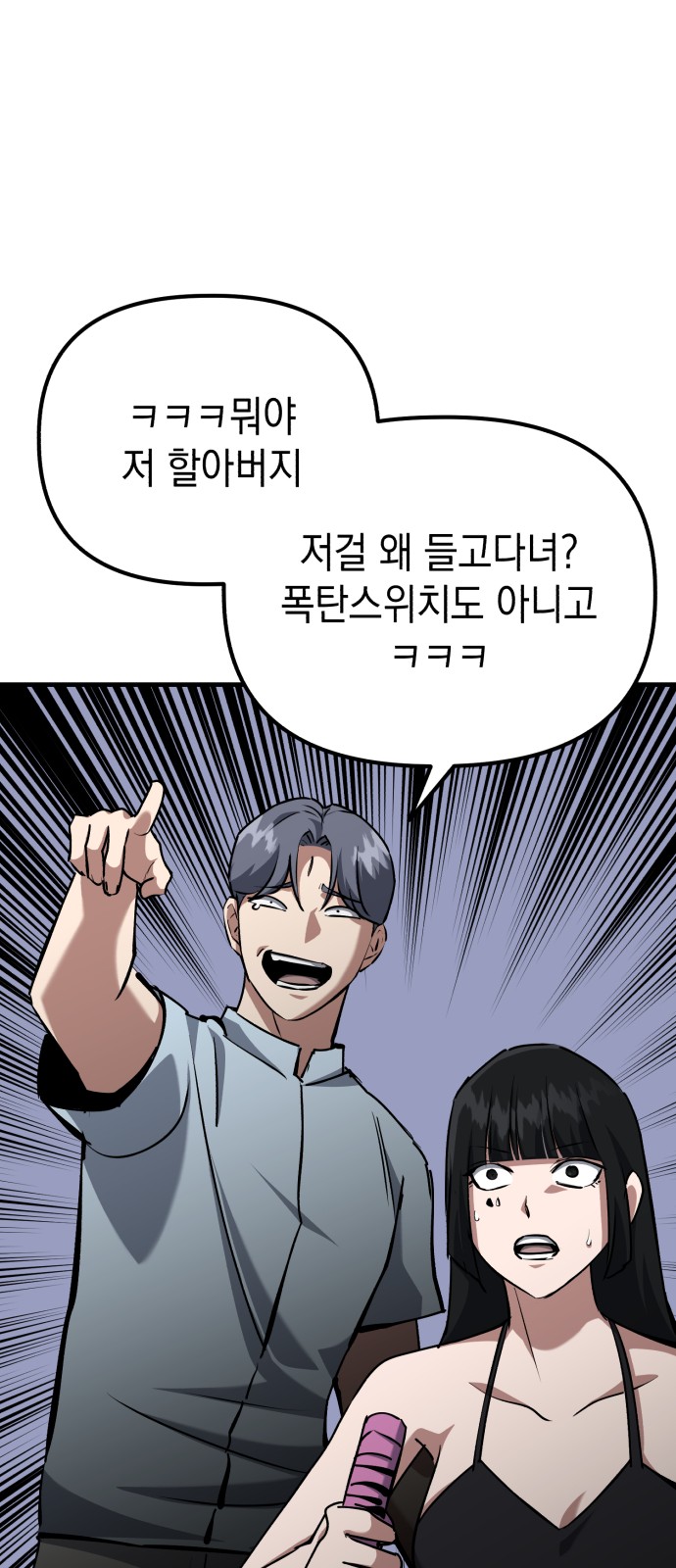 49 페이지
